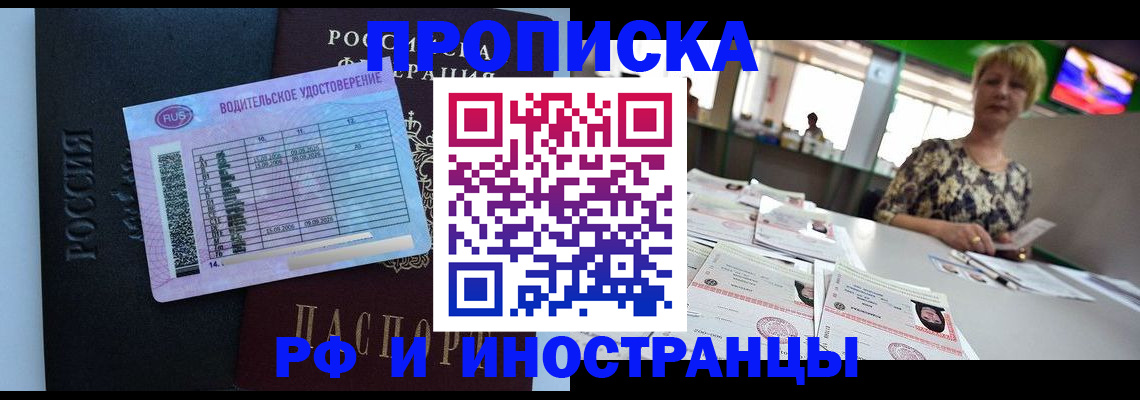 миграционный учет в Тюкалинске