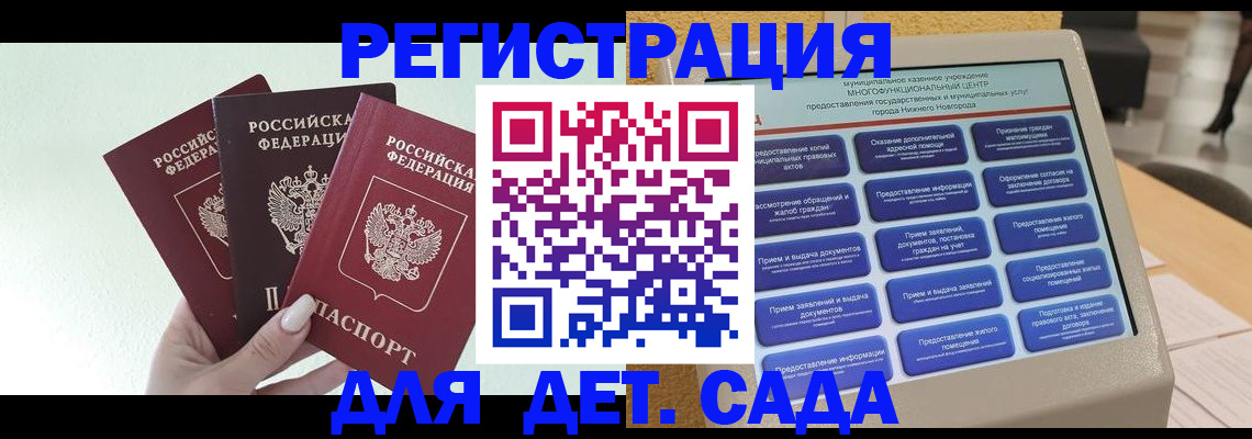 временная прописка в Тюкалинске